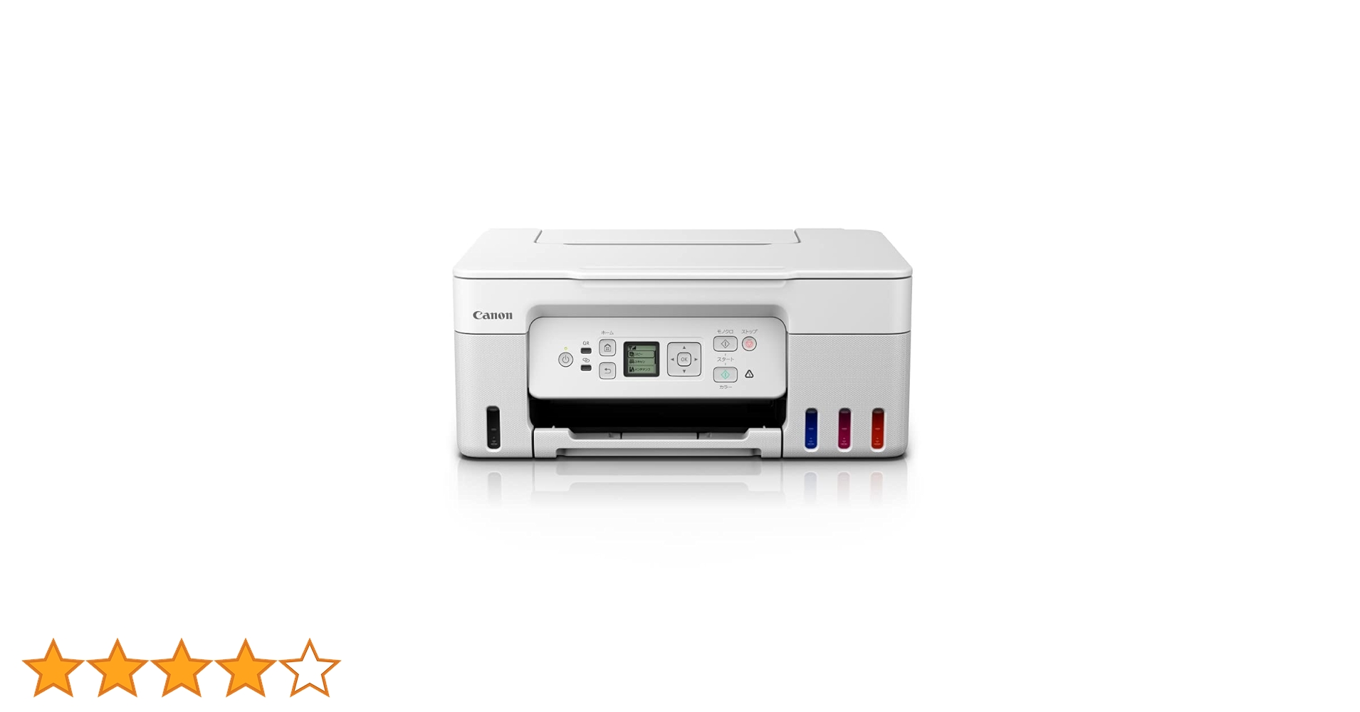 Amazon.co.jp: Canon プリンター 特大容量ギガタンク搭載 A4カラー